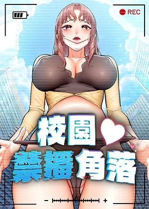 汗汗漫画在线观看热门日漫推荐